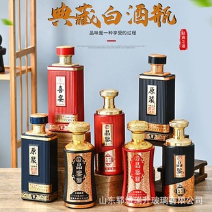 One Jin Spray Painted Porcelain Glass Liquor Bottle Household Wedding Happy Wine Bottle Collection Puree Empty Bottle Striped Bottle