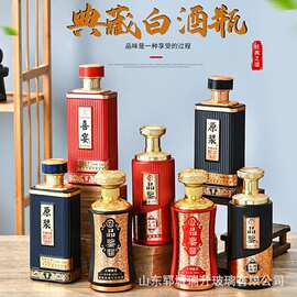 一斤装喷绘烤瓷玻璃白酒瓶家用结婚喜酒瓶珍藏原浆空瓶子条纹瓶