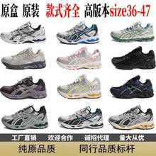 ����ЬGel-Nimbus10.1��Ь�ϵ�Ь����؏����I͸��W���\���ܲ�Ь