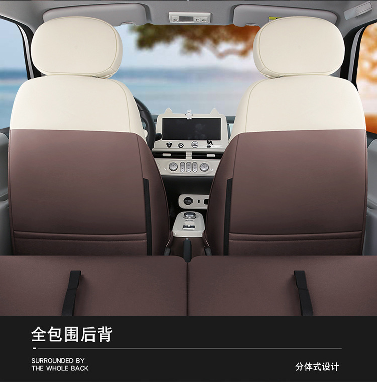23 new car dedicated four seasons universal changan waxy corn vertical striped car cushion cute flowers