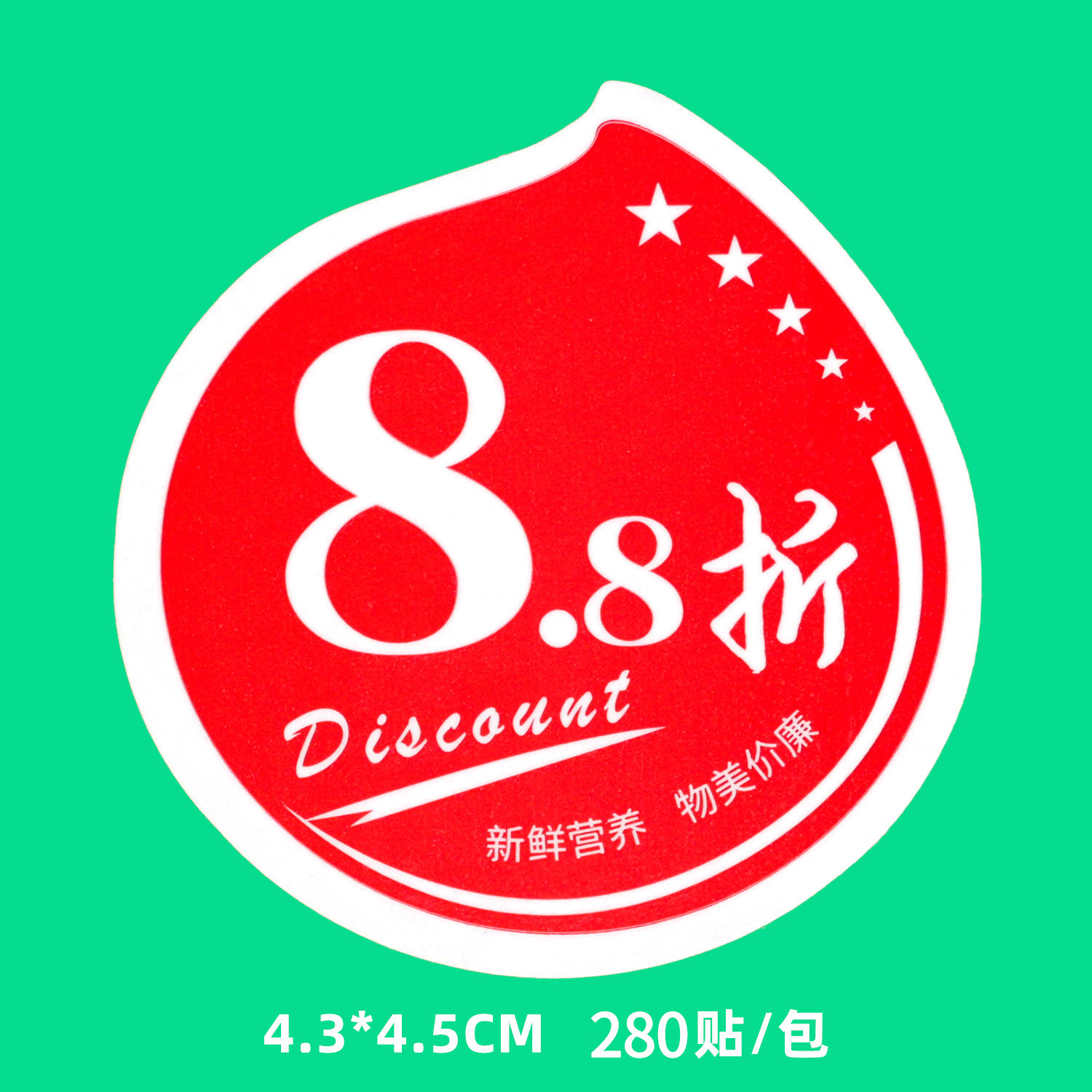 12% off [스티커 280개] 전체 팩