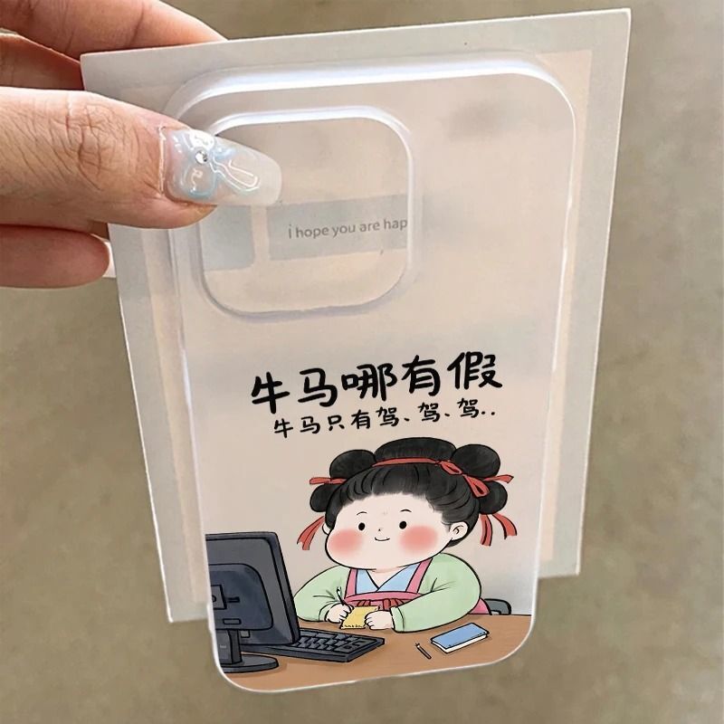 The Girl Working at the Office Is Suitable for the Apple 16Promax Mobile Phone Case Iphone15 Trendy Brand 14 New Model 13 Soft Case 11
