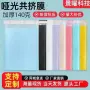 加厚气泡彩色信封气泡袋