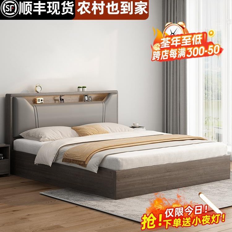 Bed Solid Wood Bed 1.8 m Double Bed Bedroom Rental Room Small Apartment Flexible Bed 1.2 Storage Bed Single Bed Frame