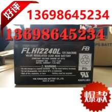 古河电池 古河电池品牌 图片 价格 古河电池批发 阿里巴巴