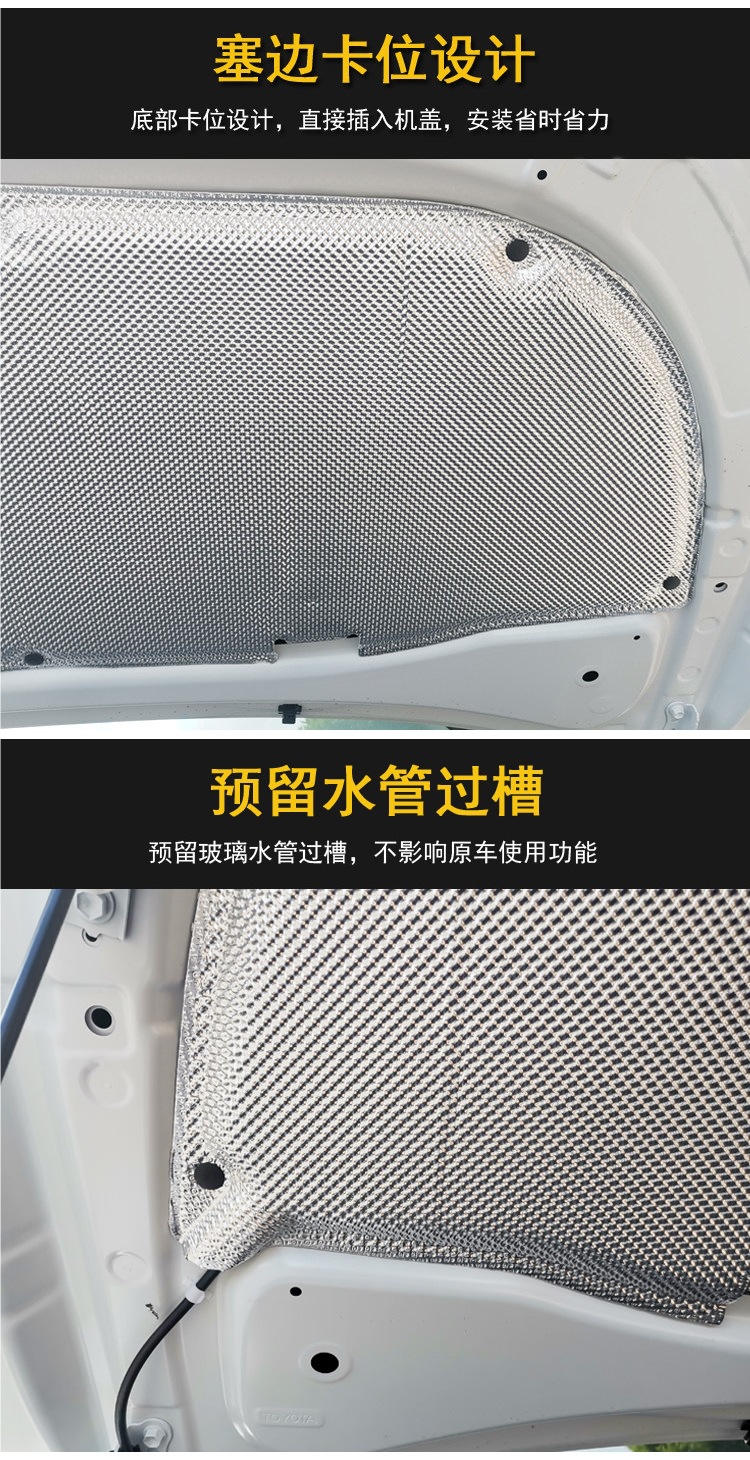 Suitable for 22-26 models of the Frontlander Corolla Cross, engine sound insulation cotton, engine hood insulation cotton lining