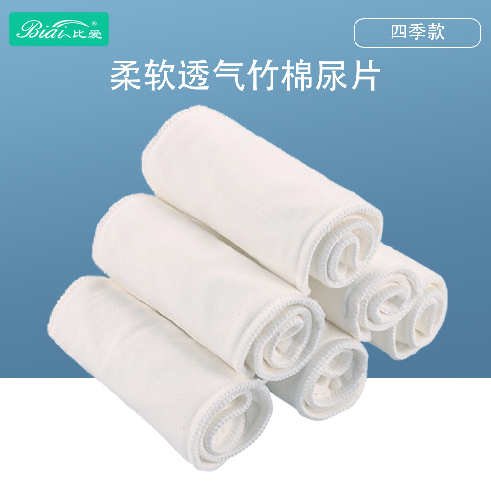 1-3 years old children's bamboo cotton diaper diaper ring mustard seed breathable absorbent baby meson diapers special