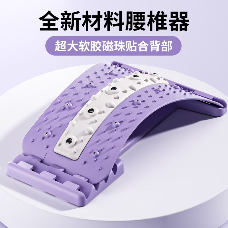 【腰医】腰椎矯正器腰間盤突出疲労牽引緩和マッサージ器腰クッション|undefined