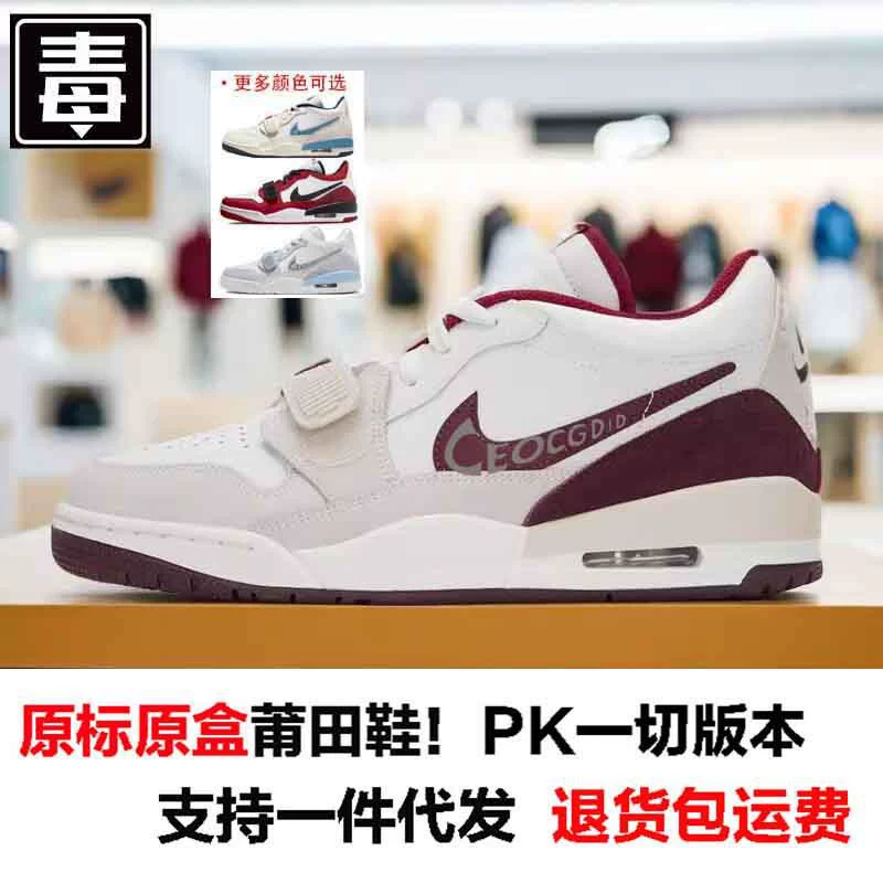 Air jordan, низкая обувь, спортивные спортивные кроссовки для отдыха, натуральная кожа
