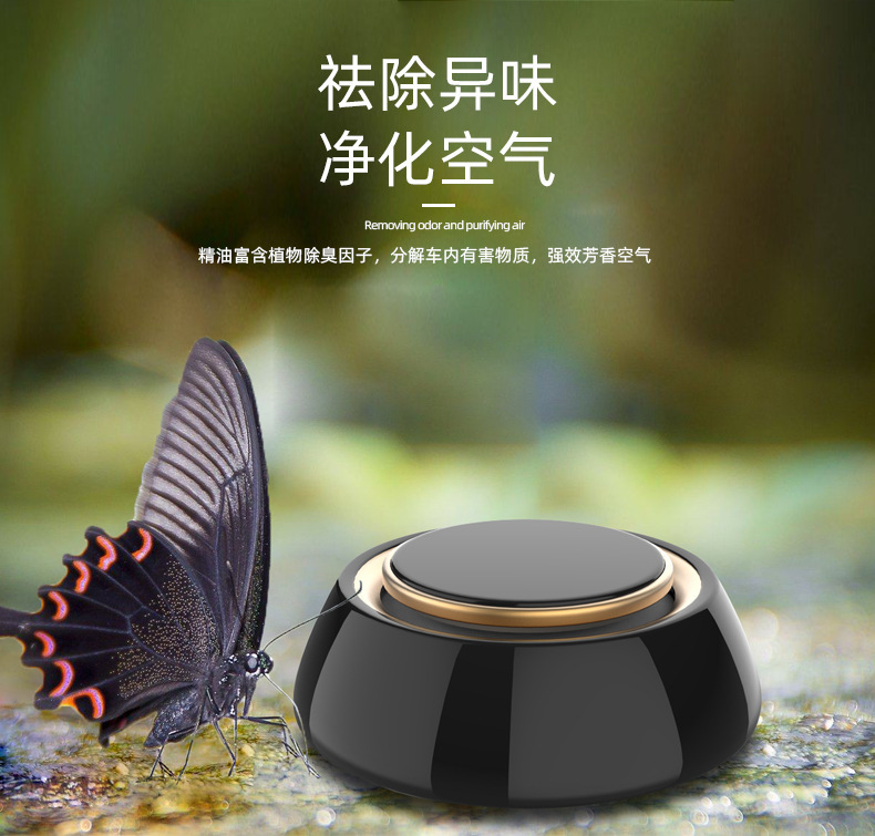 Perfume Refill Liquid, High-End Car Fragrance Diffuser, Home and Hotel Refill Liquid, Long-Lasting Fragrance, Odor Removal Refill Liquid