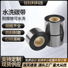ϴˮ��TSC̼��303540*300������ͷ��ӡ��ɫ����о�͸���