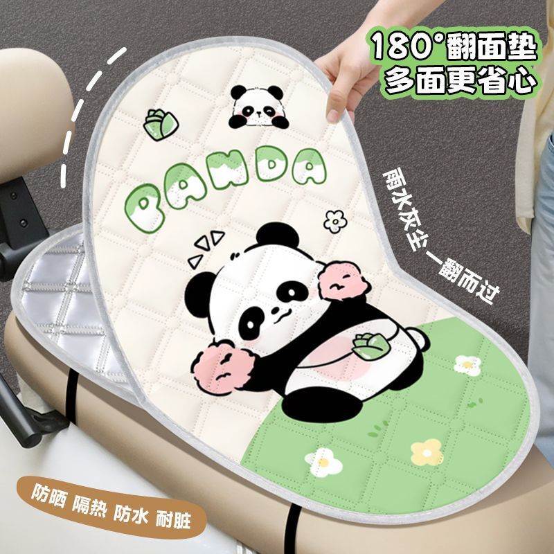 电动车坐垫夏季翻翻垫双层隔热防烫电瓶摩托座位套防水通用防晒垫