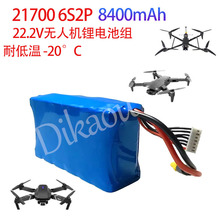 22.2V217008400mAh�m����r�Ç��F�w�C-20���͵͜��늳��늳ؽM