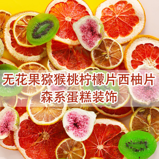 ɭϵ�決�����b���Ƭ����Ƭ�o����ˮ���ɿ�ʳ�����ղ���[��
