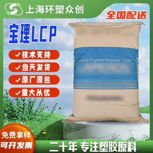�F؛ LCP ̨������ E473i BK210P �D���� ԭ�Sԭ�� �ߏ��� �߄���