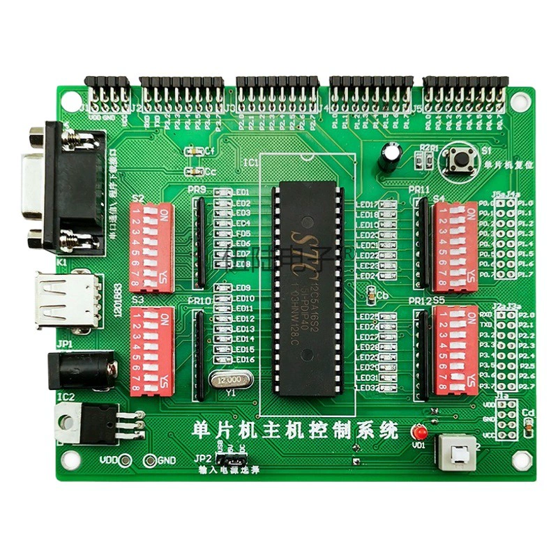 Продукция ДЖС-56-166 ДИИ набора конкурса Юньнань цепи контроля потребителя электронная ДИИ