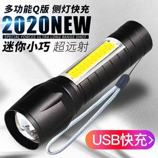 Cross-border in stock P90 flashlight with digital display high-power LED flashlight outdoor flashlight