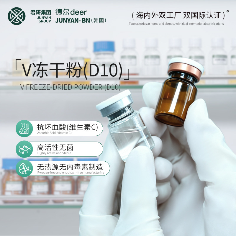Blue Copper Peptide Freeze-Dried Powder Vc Collagen Freeze-Dried Solvent Solution Processing Customization/Oem Source Factory Blue Copper Peptide