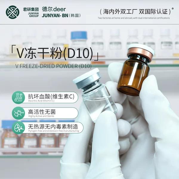 Blue Copper Peptide Freeze-Dried Powder Vc Collagen Freeze-Dried Solvent Solution Processing Customization/Oem Source Factory Blue Copper Peptide