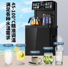 爆款饮水机智能语音茶机家用全自动下置水桶制冷热机两用茶吧机