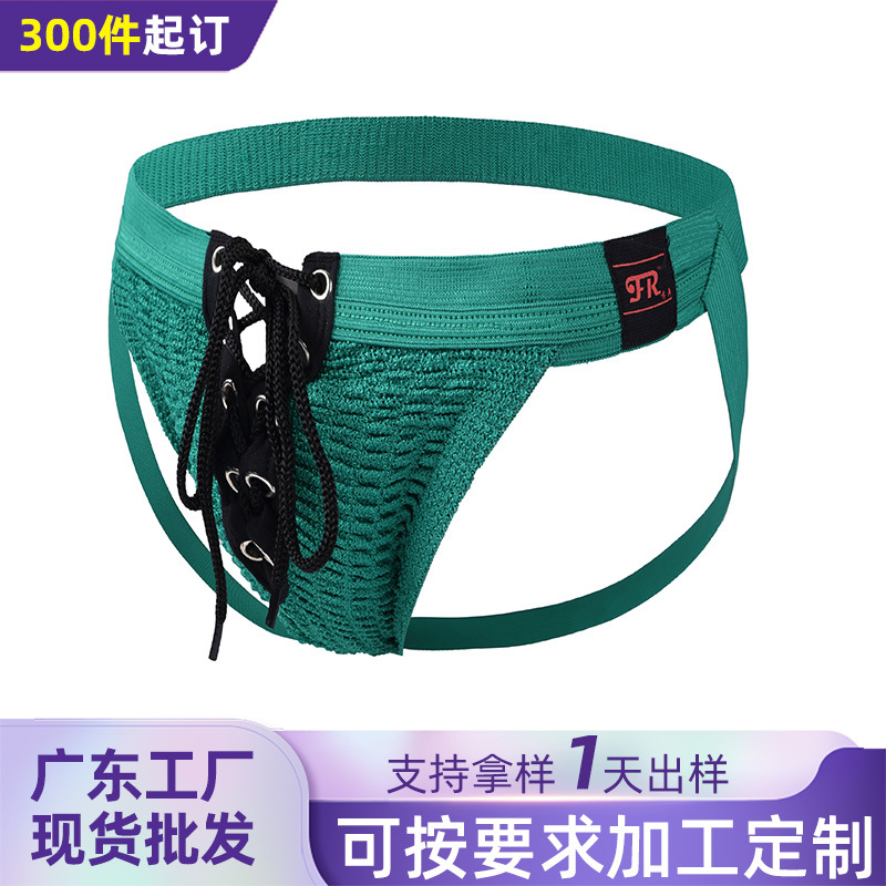 New European and American Foreign Trade Men's Double Ding Underwear Sex Underwear Sexy Hip Sports Lace-Up Underwear FR009