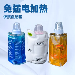 �S�Ҷ���PVC��ƿ���ش������� ů���������늼ӟ���ƿ��ˮ����