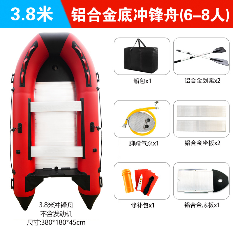 Barco inferior del asalto de la aleación de aluminio de los 3,8 M