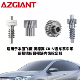 车身及附件;中控锁;倒车镜后视镜