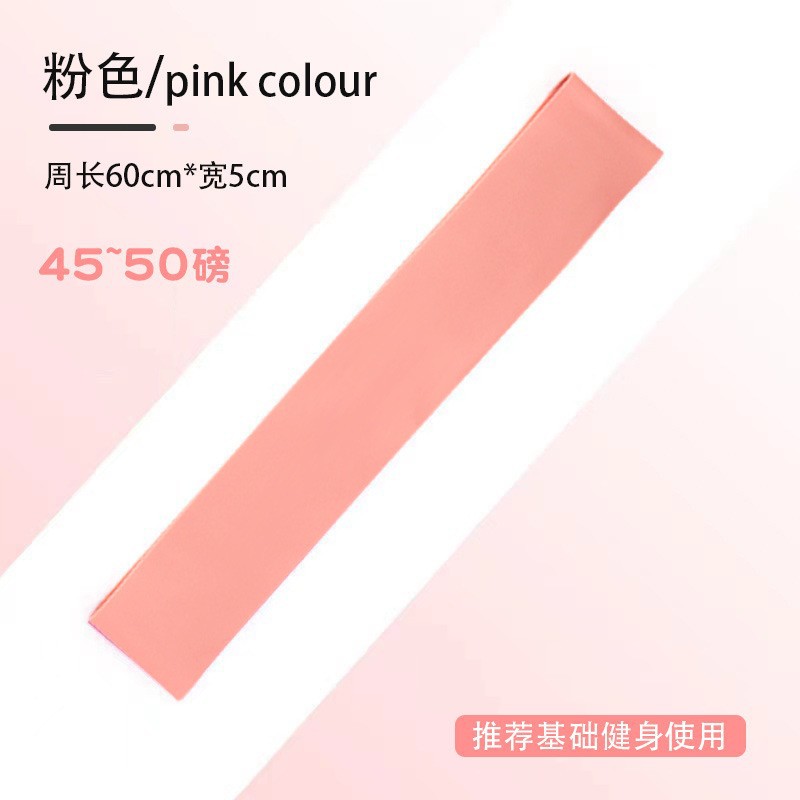 핑크 600*50*1.1(45-50lb)