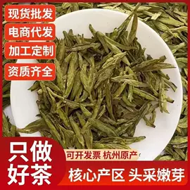 红茶;绿茶;再加工茶