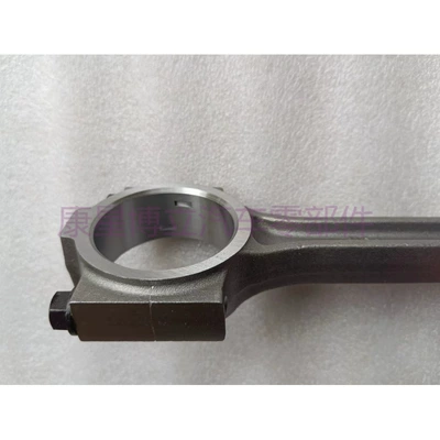 Engine Connecting Rod – Yangma Şatun