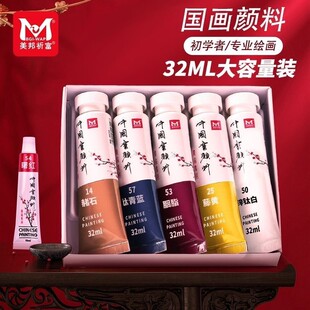 ���������φ�֧32ml���������b�Ї������ˮī���P�����