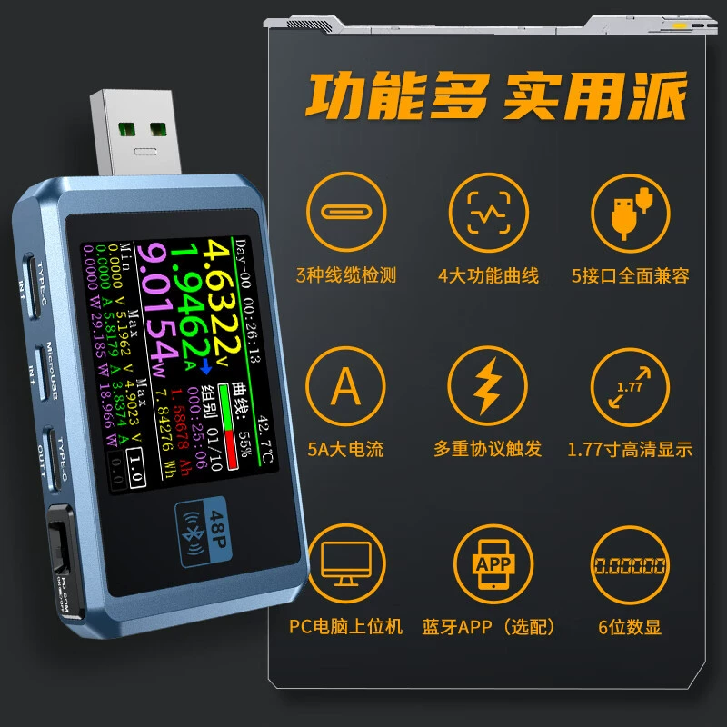 FNIRSI-FNB48P USB-телефон DC зарядное устройство детектор напряжения, измеритель быстрого заряда