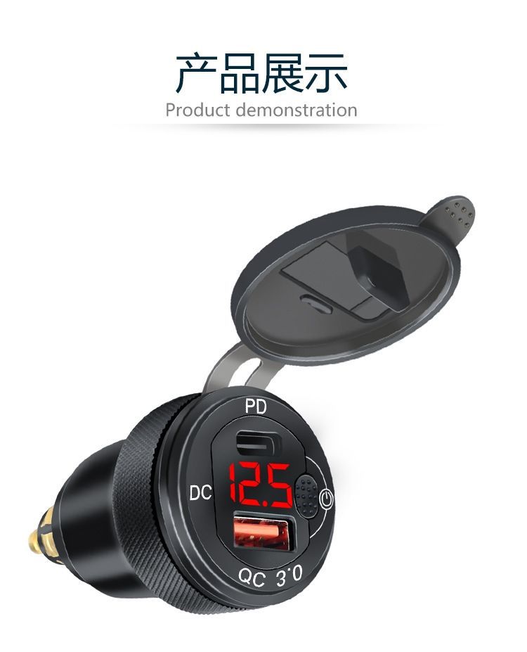 The New Aluminum Alloy Dual QC3.0+QCPD Is Suitable for Bmw Car Motorcycle Car Charger Fast Charging Car Charger
