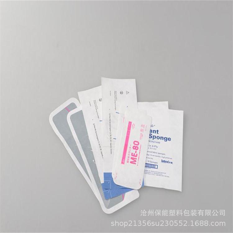 医用特卫强包装袋灭菌包装卷袋纸塑包装袋低温等离子灭菌卷袋批发