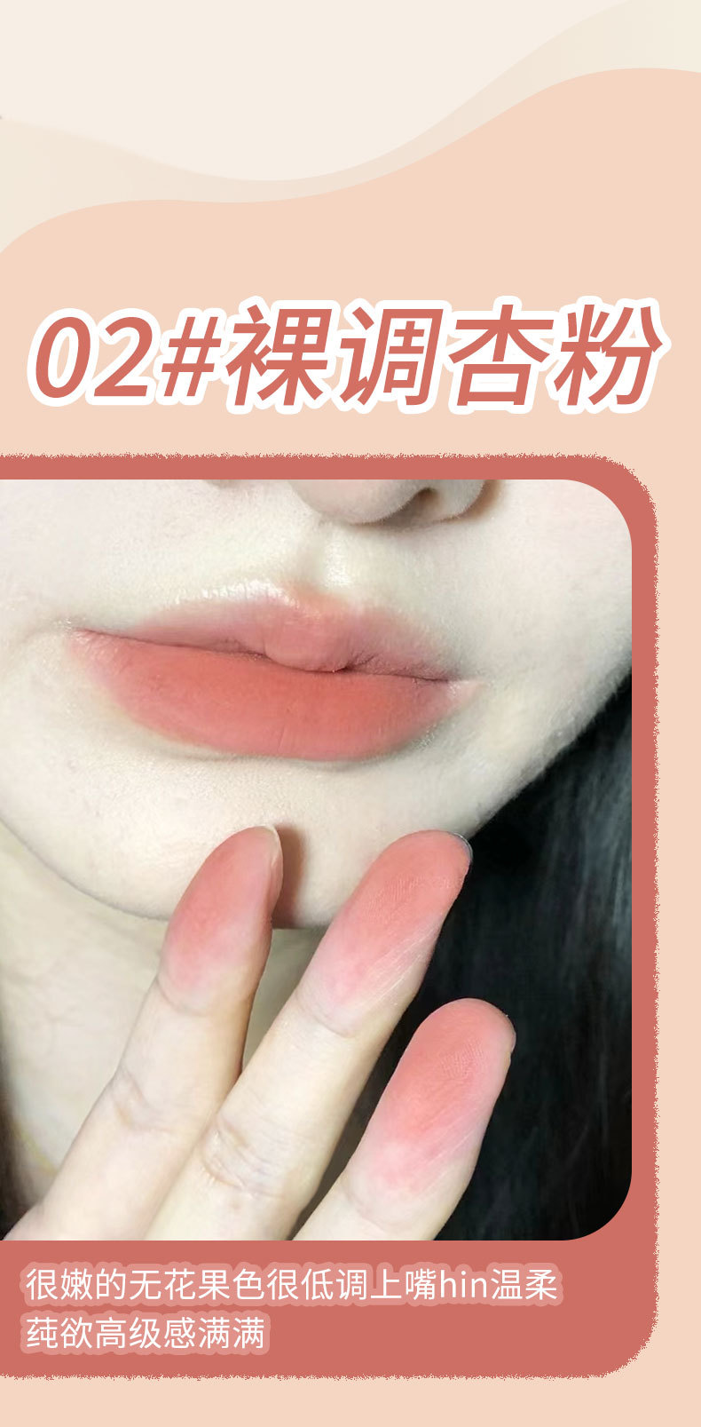 KOBELEEN lip gloss wholesale lipstick Matte matte water mist Lip gloss Velvet Lipstick Moisturizing and non-drying hair replacement undefined