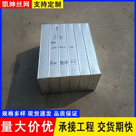 收口网;金属板网;钢模板