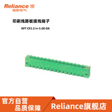 �������� PCBӡˢ��·����߶���RPT CF2.5/n-5.08