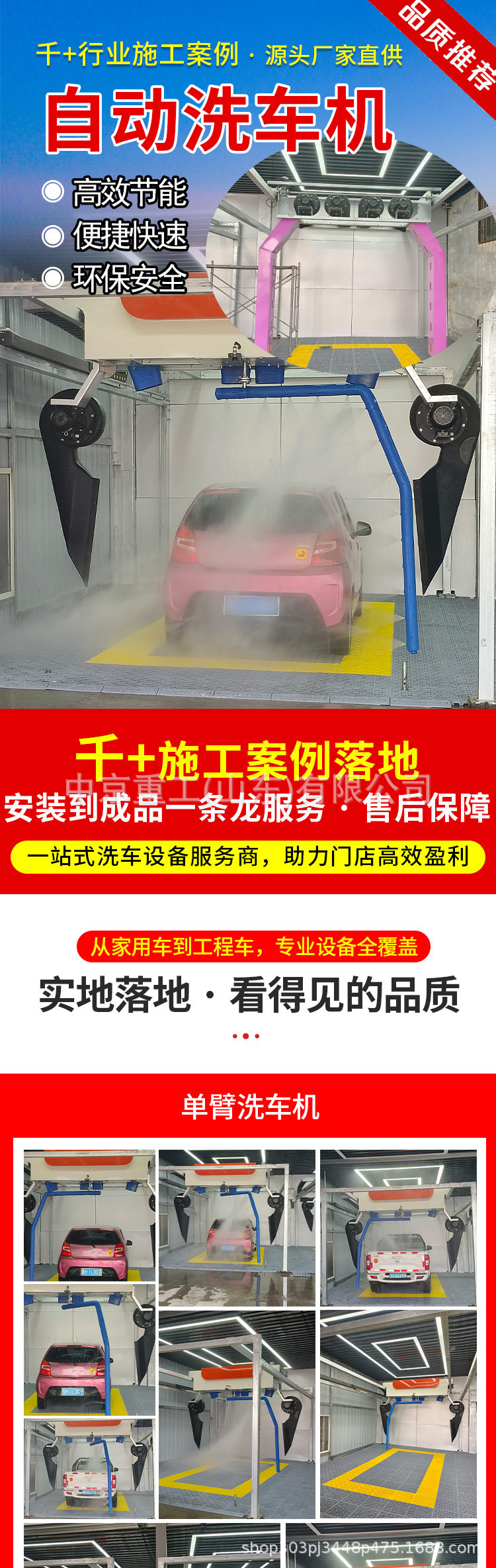 Fully Automatic Car Wash Machine, Gantry Reciprocating Car Wash Machine, Intelligent Car Wash Equipment