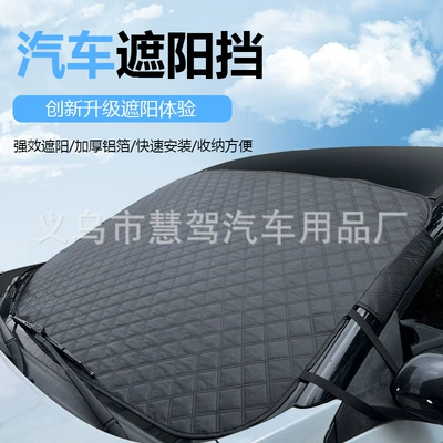 Car Cover for Front Window, Car snow shield - sedansuv-universal-snow-guard-door-clip-diamond-pattern-black