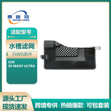 �m��ʯ�^�ߵؙC�������G30/Saros 10/S9 Maxv Ultraˮ���^�V�W