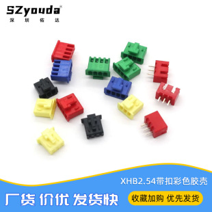 深圳市恒天翊电子有限公司