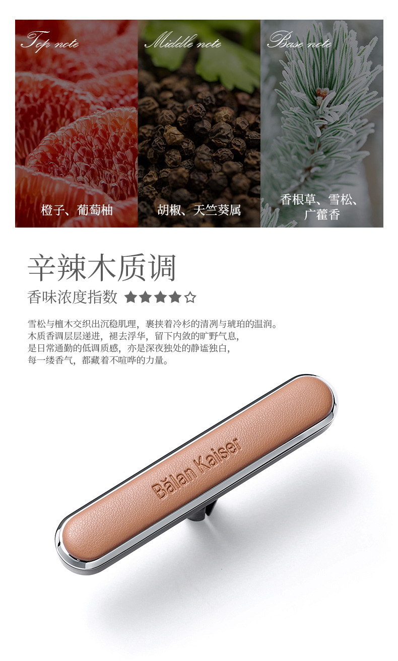 Cross-Border Car Air Freshener for Air Vent, High-End Custom Fragrance Balm, Long-Lasting Scent, Car Air Conditioning Interior Decoration