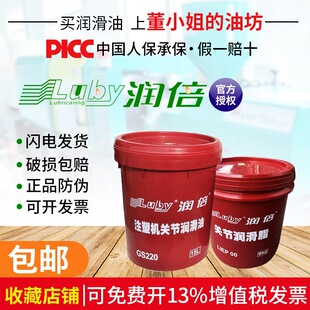 ��Ʒ������������ע�ܙC�P��������GS220�P������֬LIEP00 000#֬