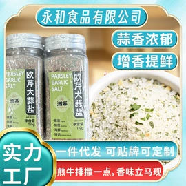 复合调味料;其他调味品;调味酱