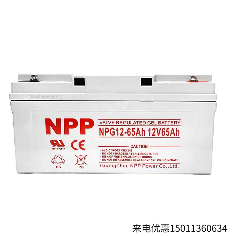 NPP耐普12V65AH 12-65NP阀控式铅酸免维护太阳能 UPS电源