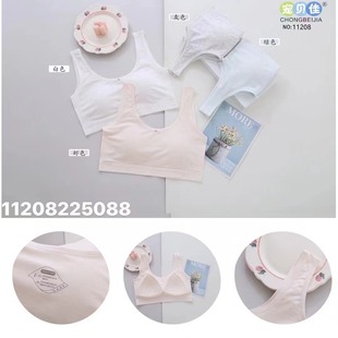 New girls vest underwear built-in thin cotton lining anti-bump Jia Zhan comfortable skin-friendly wrap underwear summer