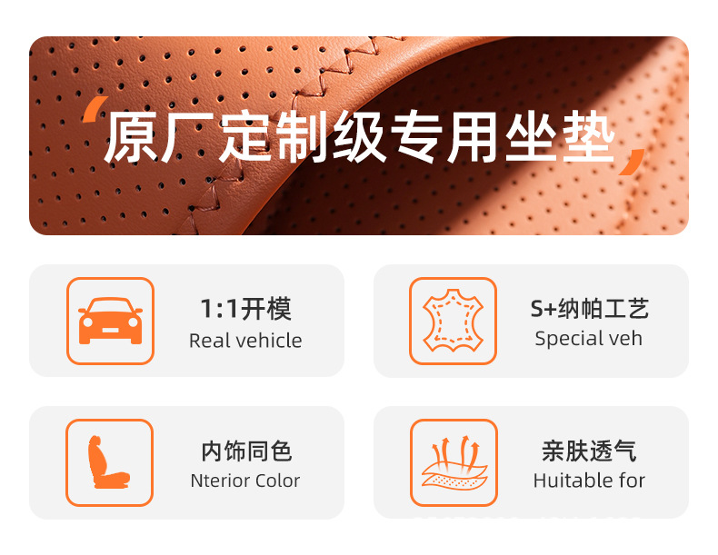Suitable for GAC Aion RT seat cushion, 25-26 model, special all-season breathable seat cushion car seat cover