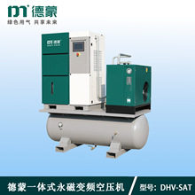 �Չ��Cһ�wʽ������޸���C�՚�� 7.5KW����΢���ݗU�՚≺�s�C