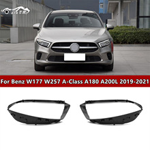 �����ڱ���A��W177�����19-20��A180L A180A200L A200����
